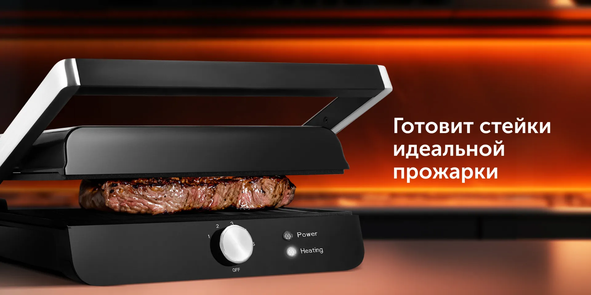 Гриль-духовка RED solution SteakPRO RGM-M815