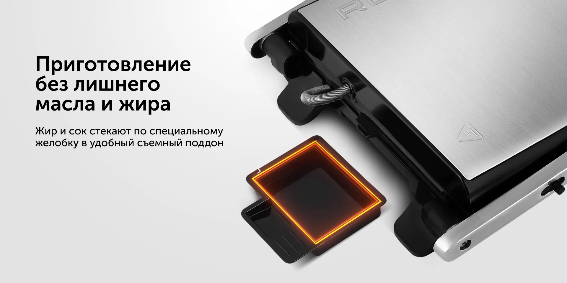 Гриль-духовка RED solution SteakPRO RGM-M815