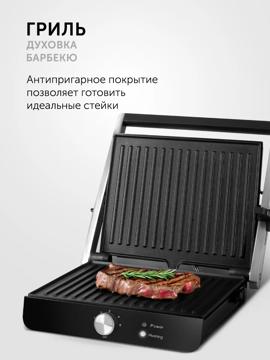 Гриль-духовка RED solution SteakPRO RGM-M815