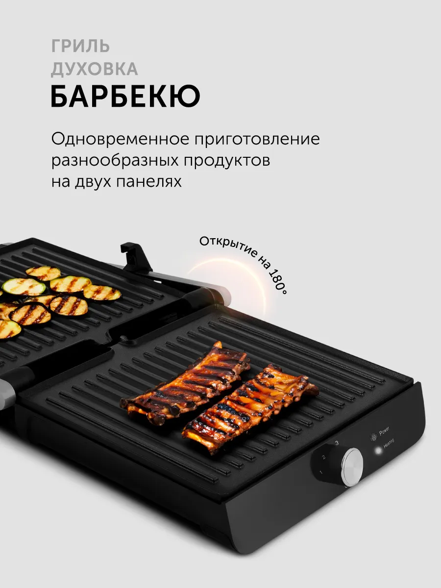 Гриль-духовка RED solution SteakPRO RGM-M815