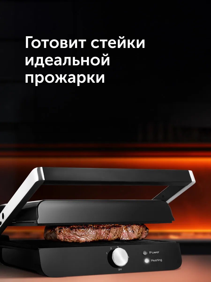 Гриль-духовка RED solution SteakPRO RGM-M815