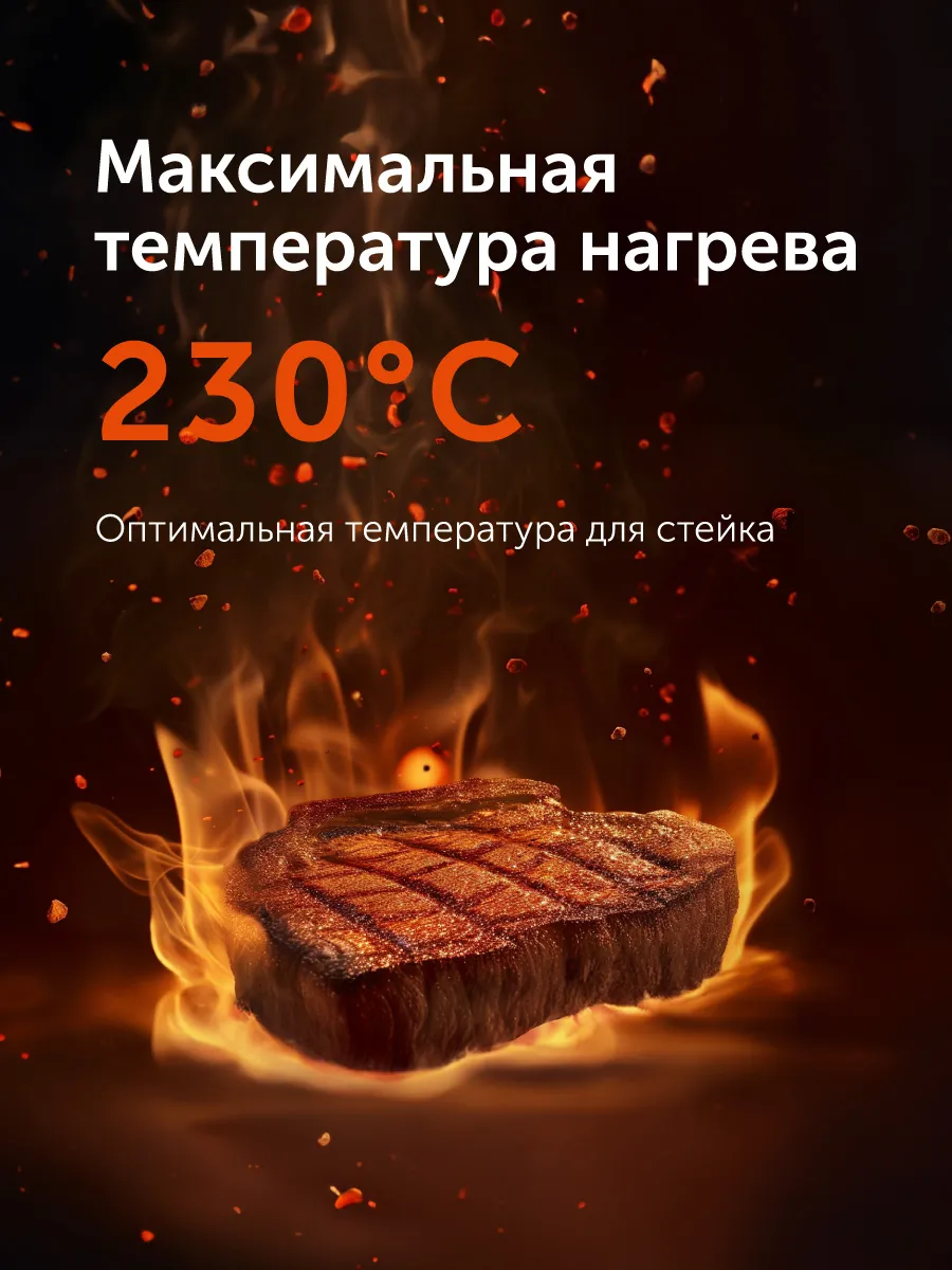 Гриль-духовка RED solution SteakPRO RGM-M815