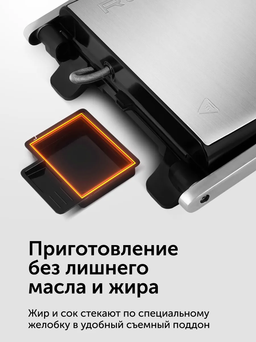 Гриль-духовка RED solution SteakPRO RGM-M815