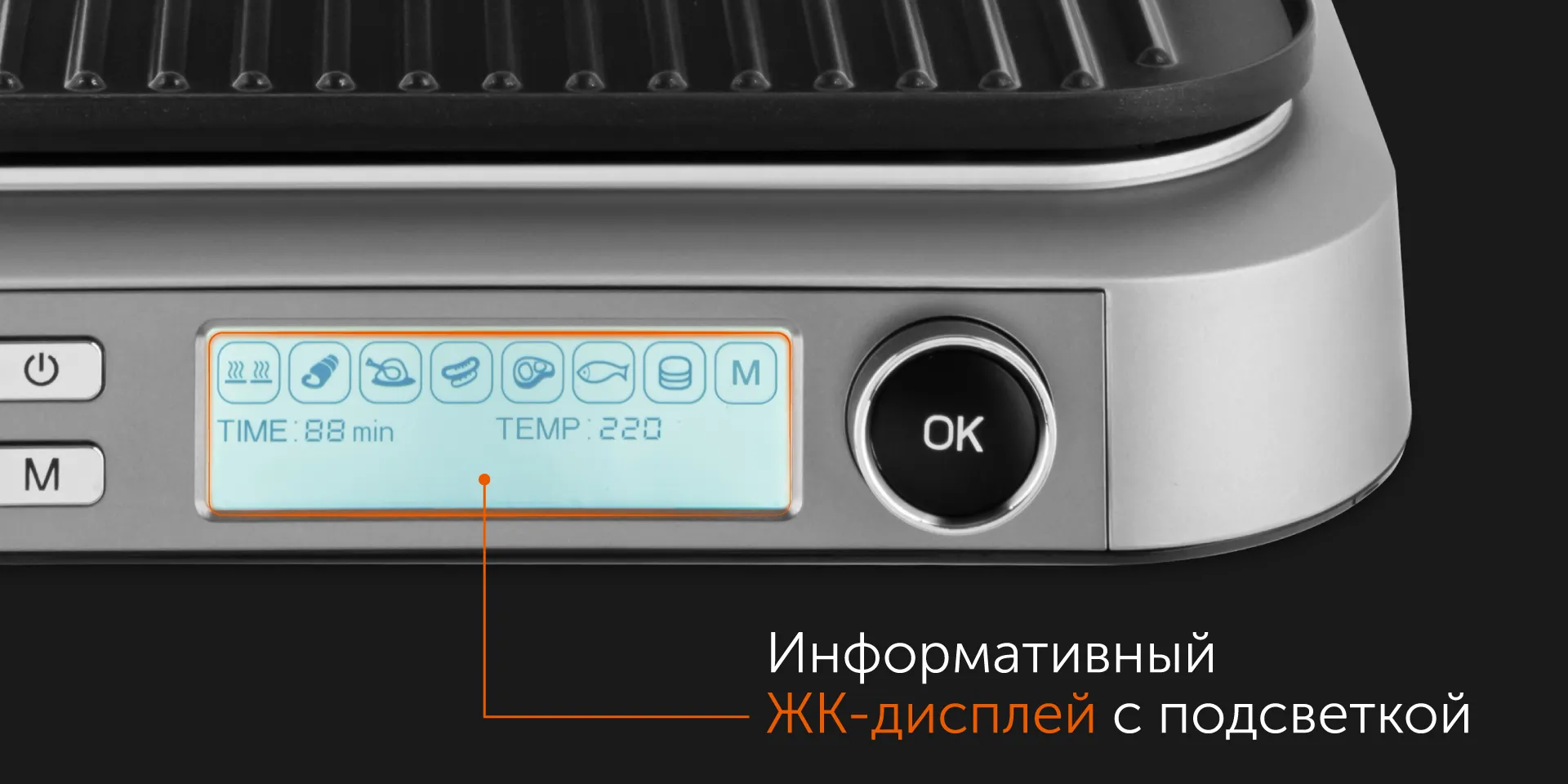 Гриль-духовка RED SOLUTION SteakPRO RGM-M816P