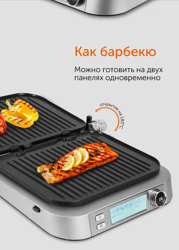 Гриль-духовка RED SOLUTION SteakPRO RGM-M816P