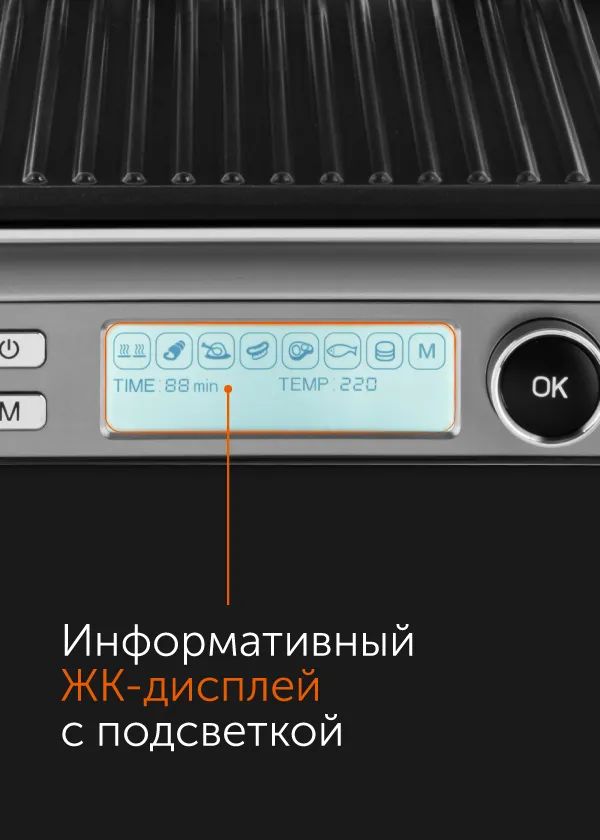 Гриль-духовка RED SOLUTION SteakPRO RGM-M816P