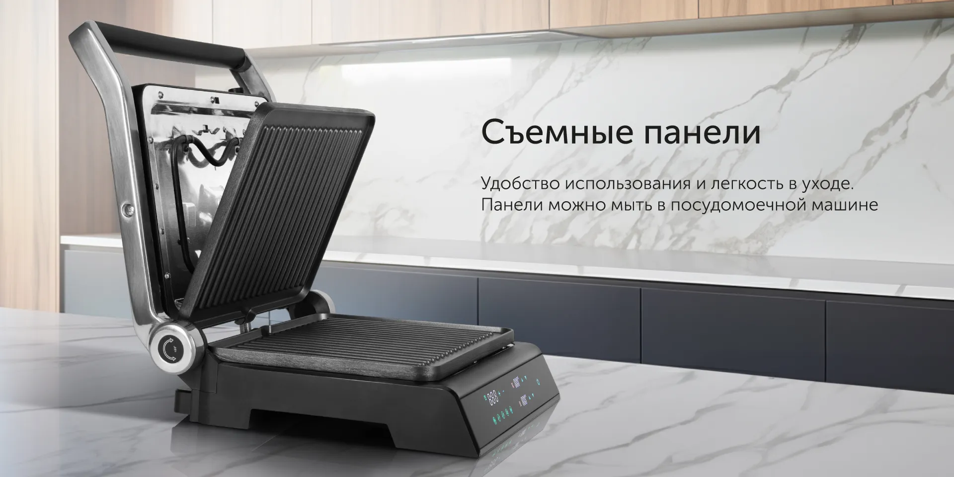 Гриль RED evolution SteakPRO RGM-M81