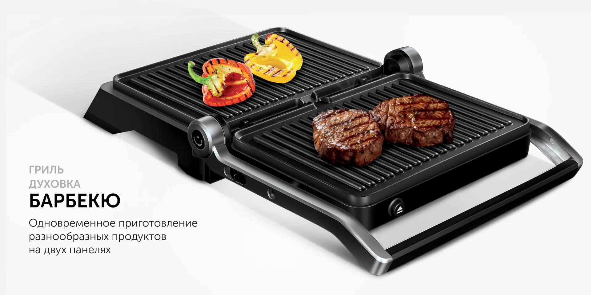 Гриль RED evolution SteakPRO RGM-M81