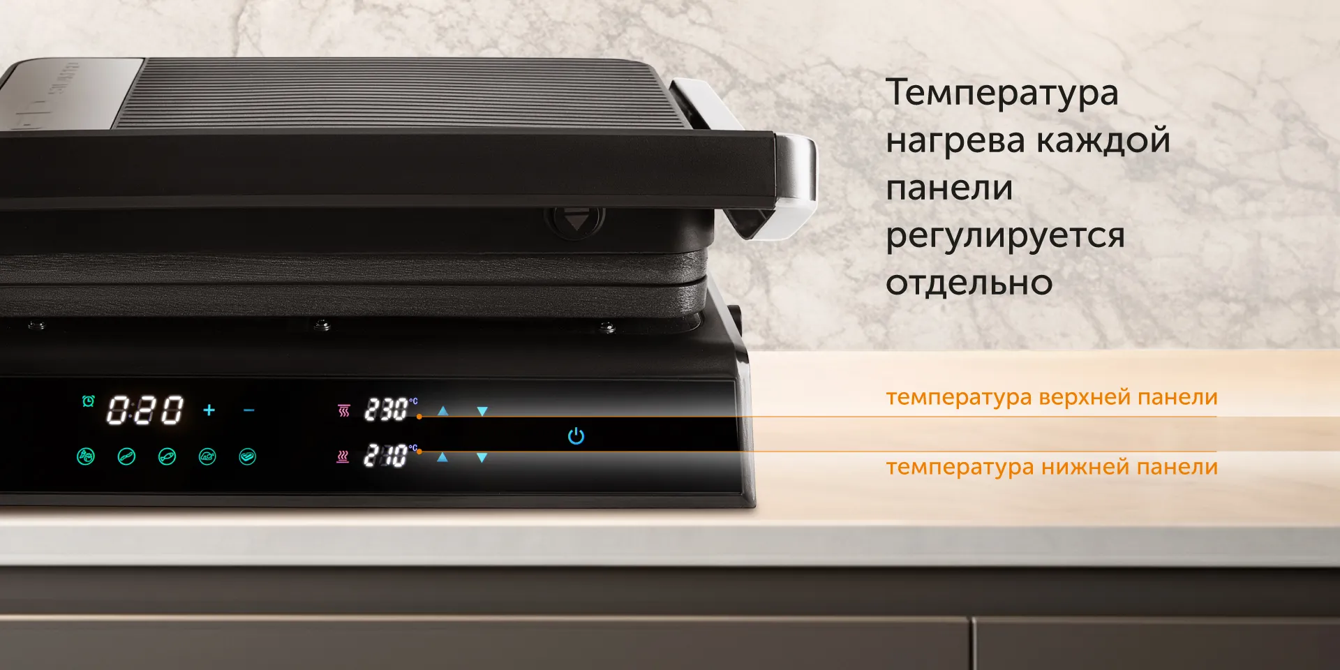 Гриль RED evolution SteakPRO RGM-M81