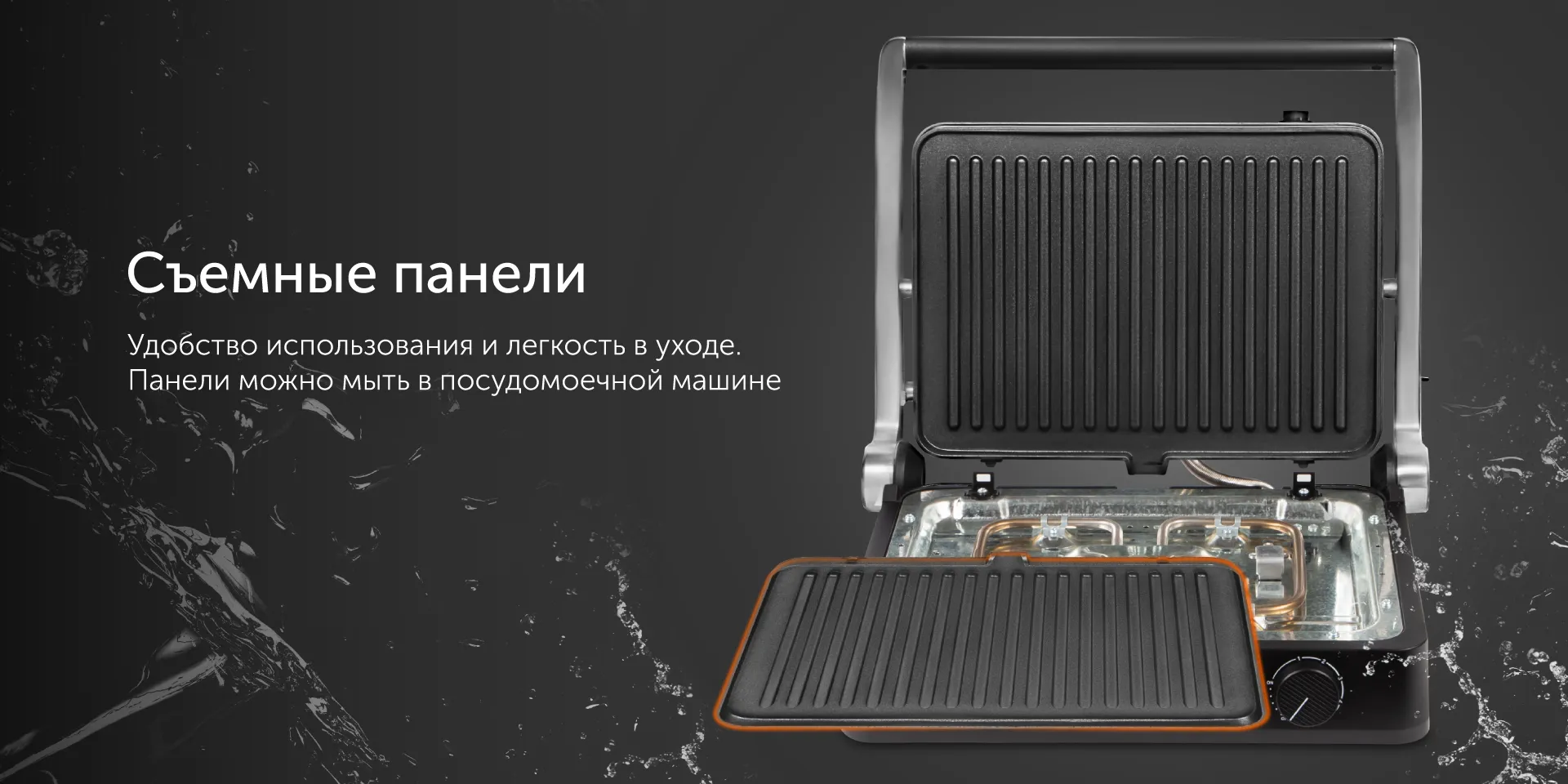 Гриль RED SOLUTION SteakPRO RGM-M804