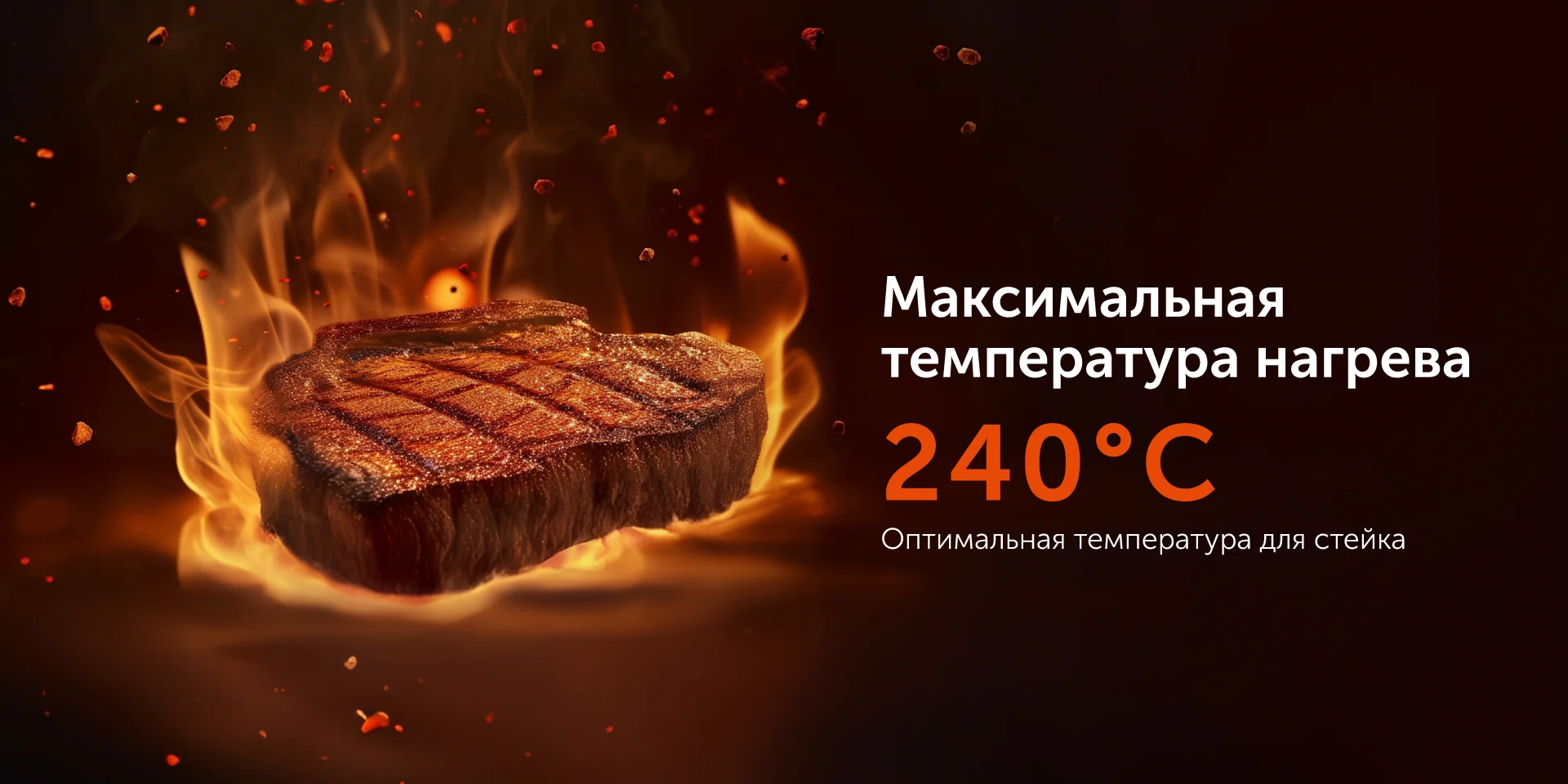 Гриль RED SOLUTION SteakPRO RGM-M805