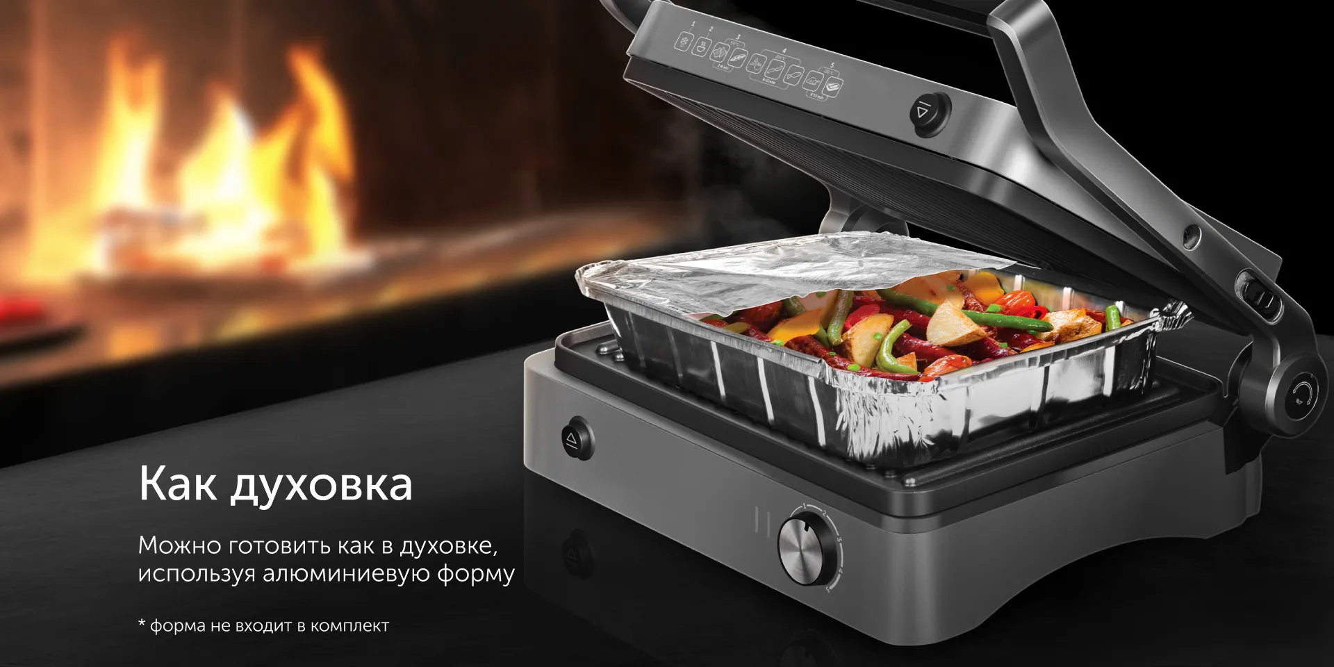 Гриль RED SOLUTION SteakPRO RGM-M814