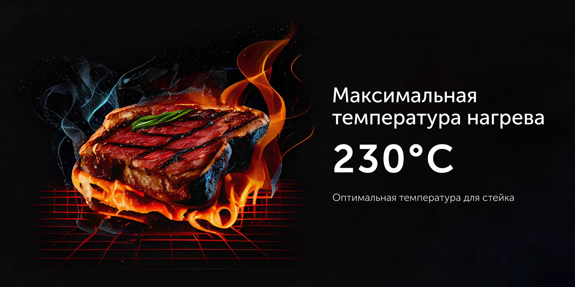 Гриль RED SOLUTION SteakPRO RGM-M814