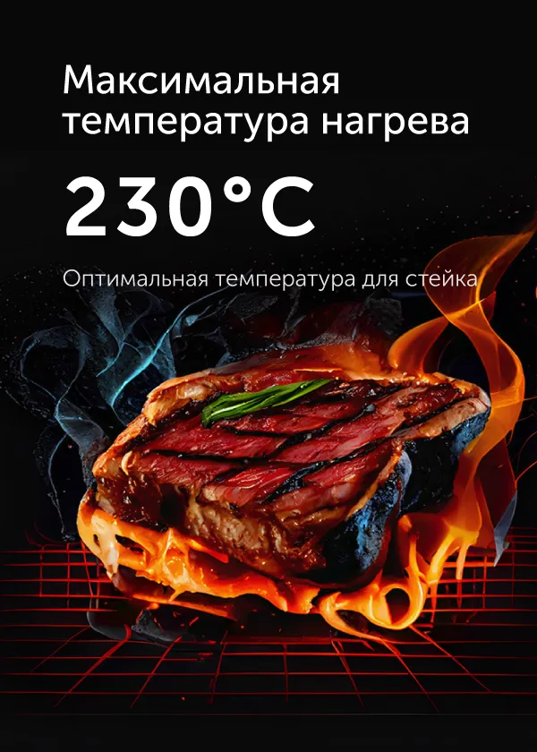 Гриль RED SOLUTION SteakPRO RGM-M814