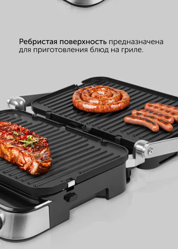 Гриль RED SOLUTION SteakPRO RGM-M819D