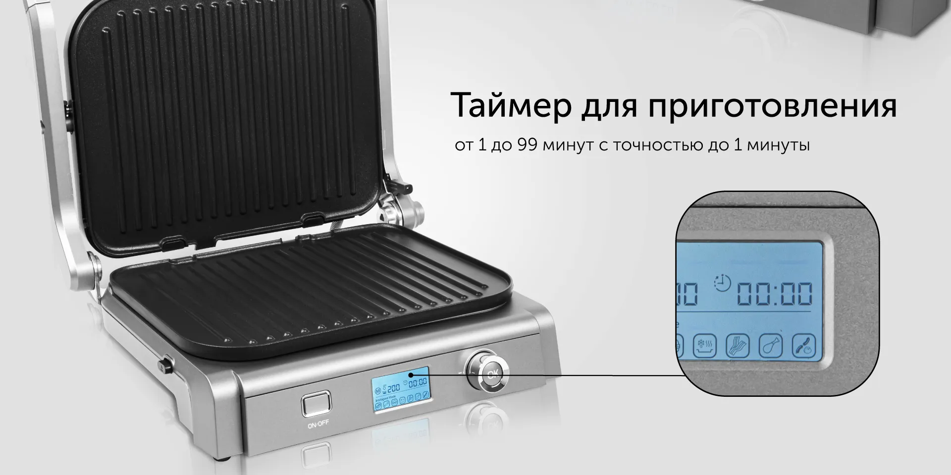 Гриль RED SOLUTION SteakPRO RGM-M835D