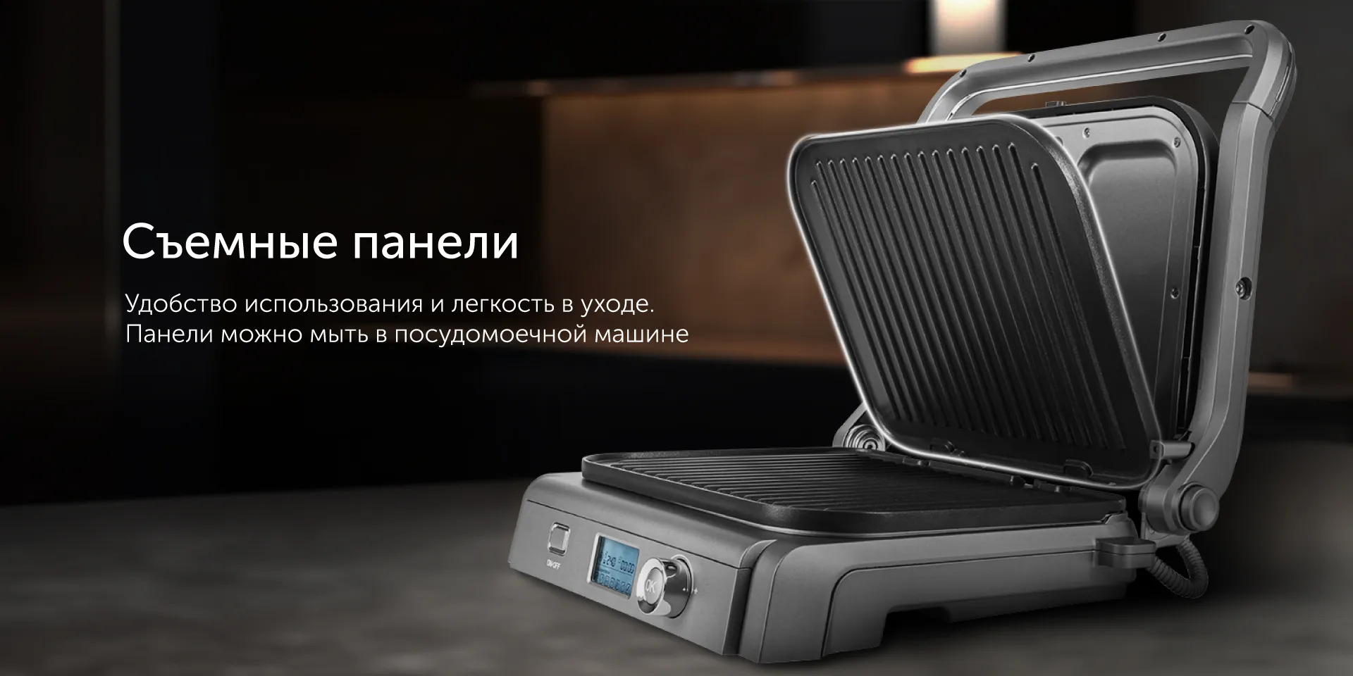 Гриль RED SOLUTION SteakPRO RGM-M835D