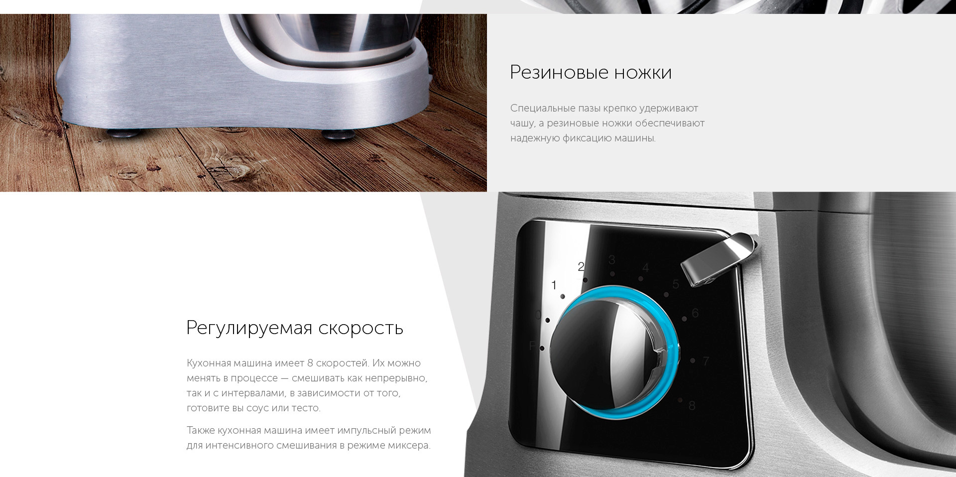 Кухонная машина REDMOND RKM-M4020