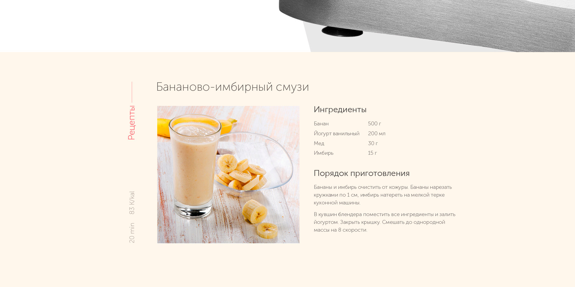 Кухонная машина REDMOND RKM-M4020