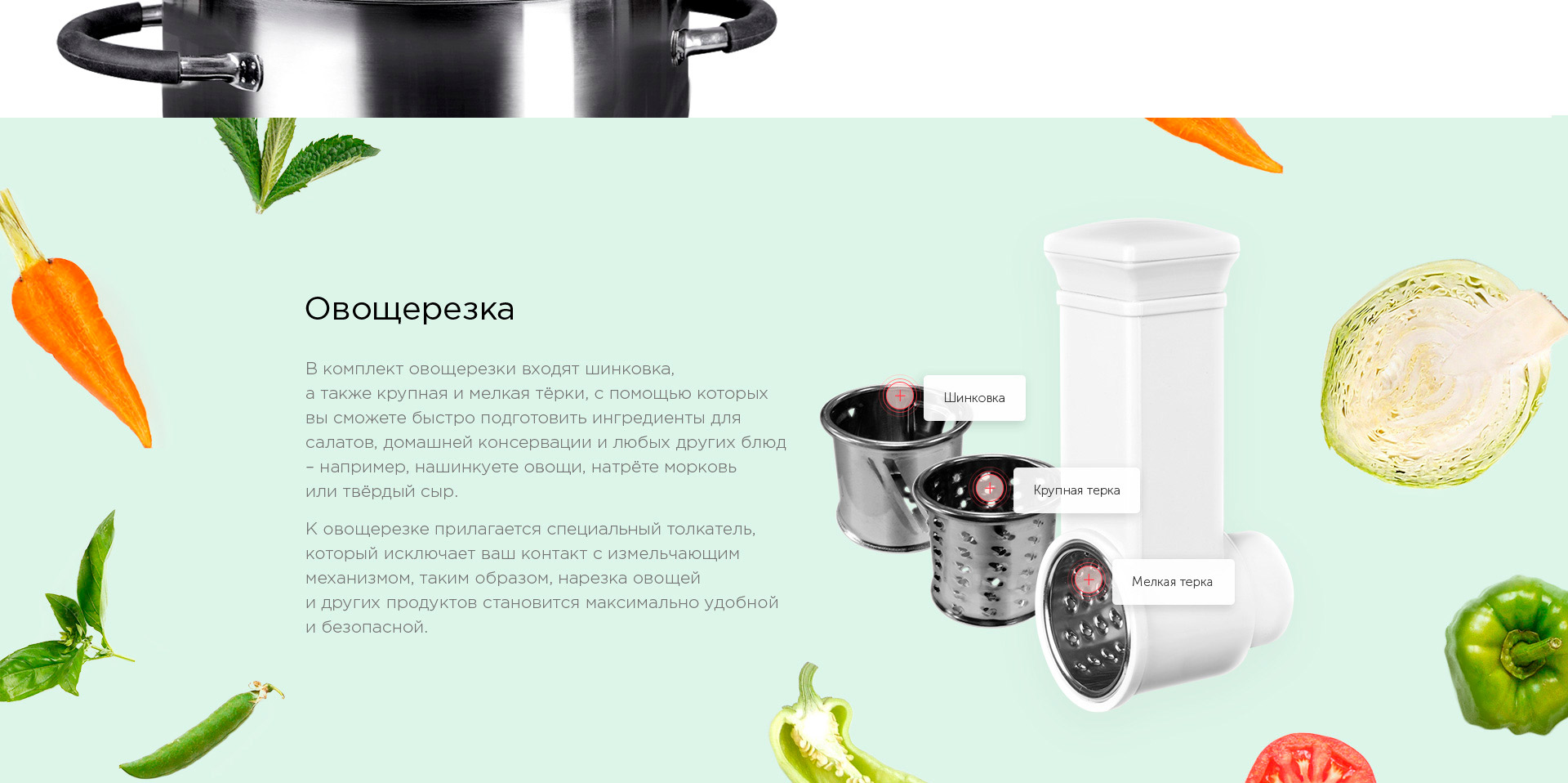 Кухонная машина REDMOND RKM-M4020