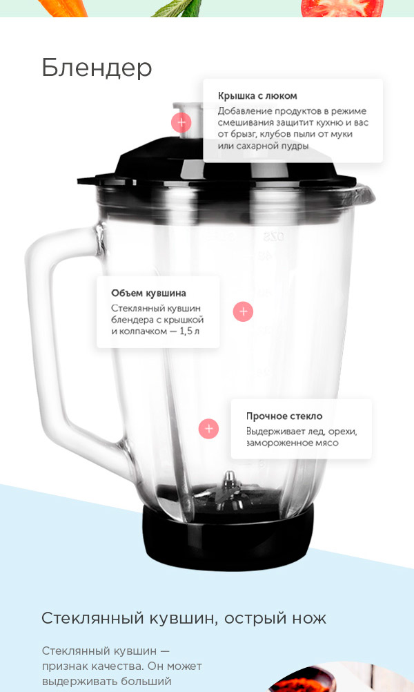 Кухонная машина REDMOND RKM-M4020