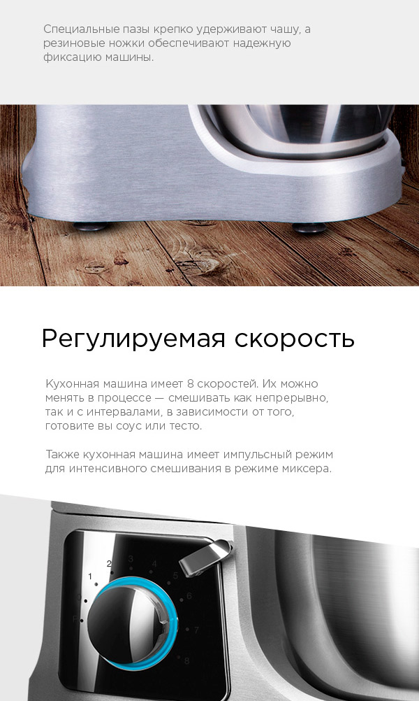 Кухонная машина REDMOND RKM-M4020