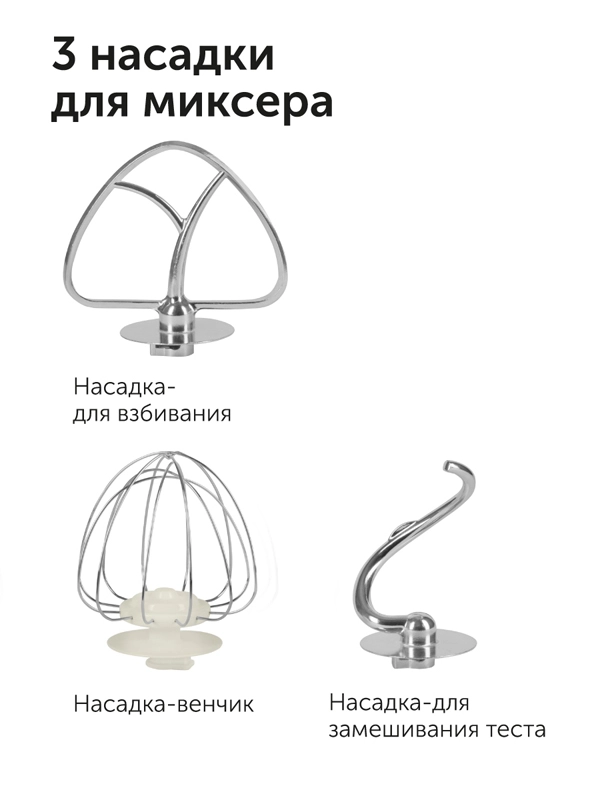 Машина кухонная RED solution RKM-4040