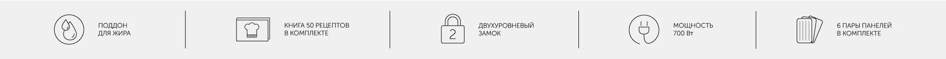Минипекарня RED solution RMB-M607