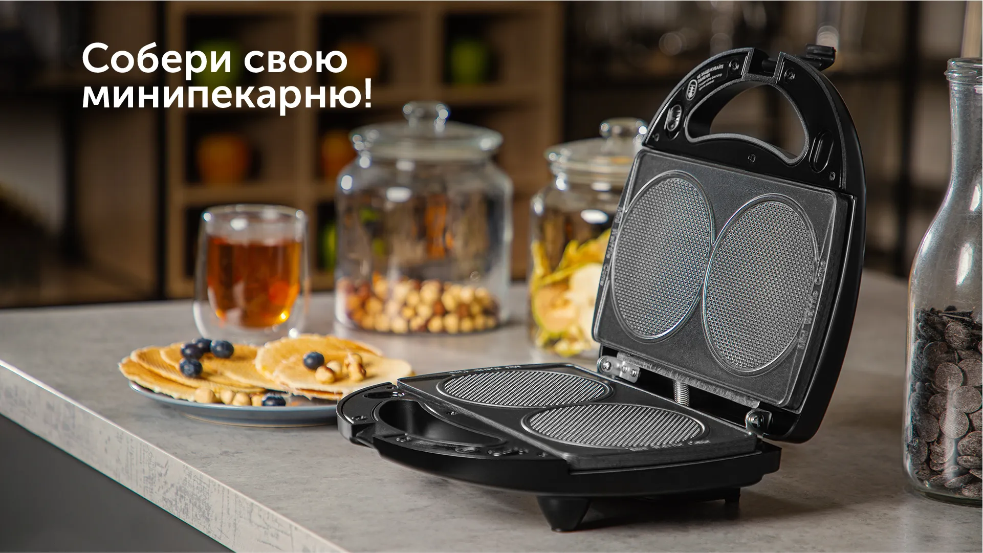 Минипекарня RED solution RMB-M607