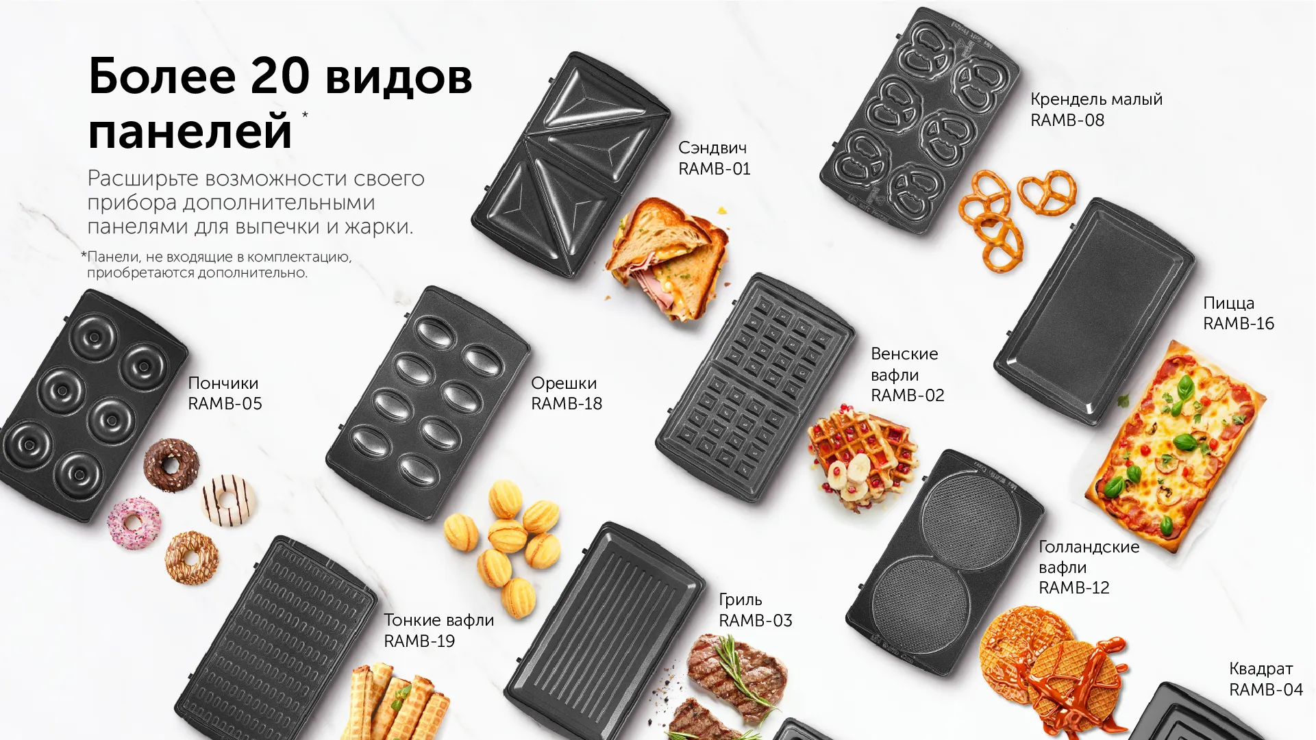 Минипекарня RED solution RMB-M607