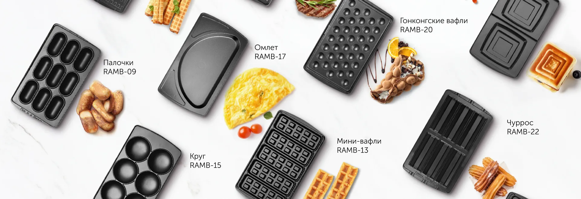 Минипекарня RED solution RMB-M607