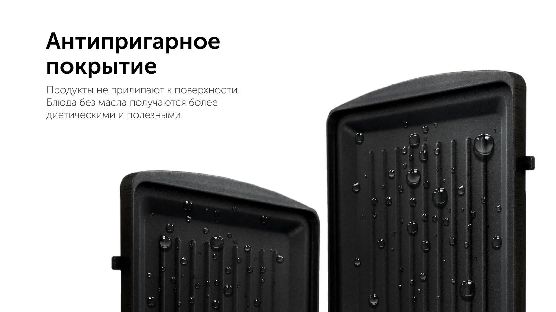 Минипекарня RED solution RMB-M607