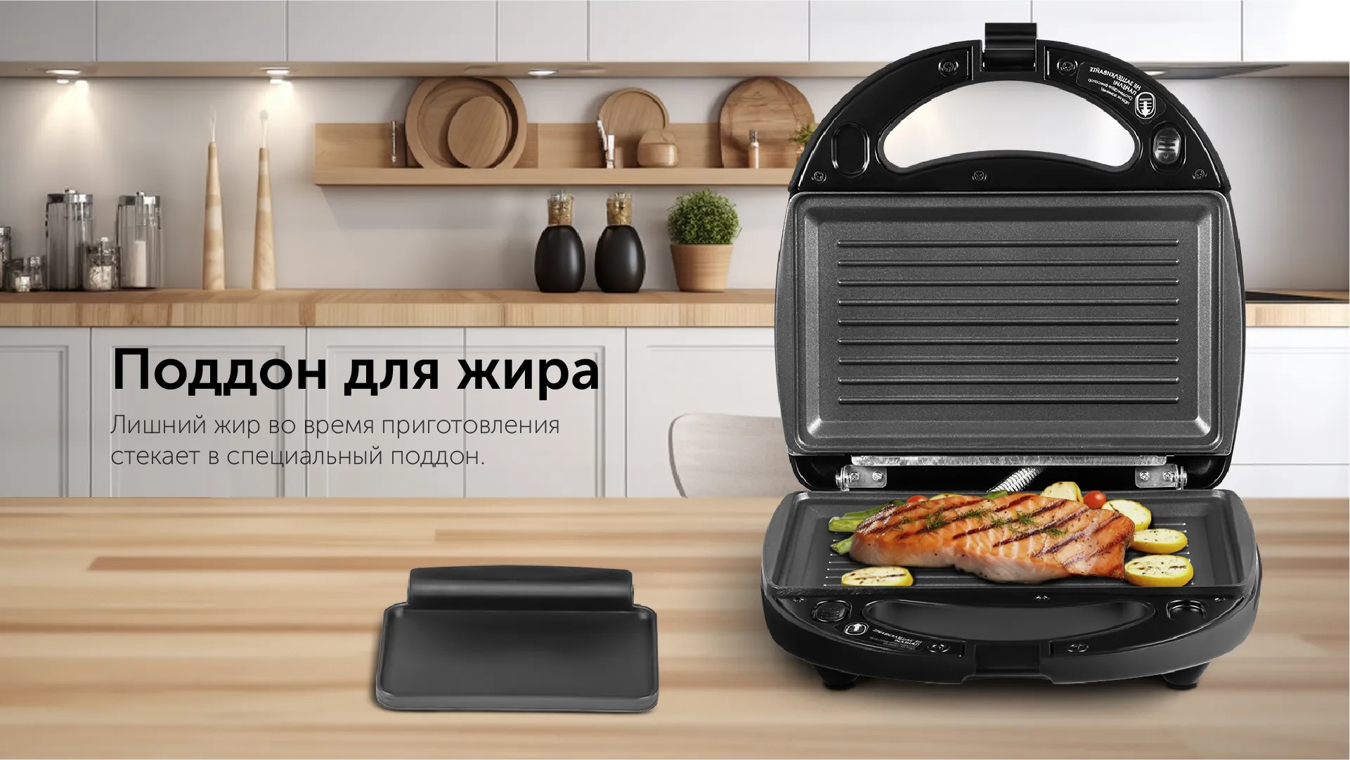Минипекарня RED solution RMB-M607