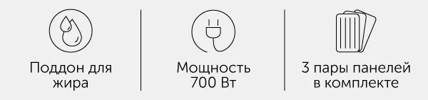 Минипекарня RED solution RMB-M607