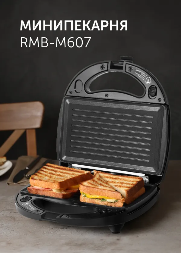 Минипекарня RED solution RMB-M607