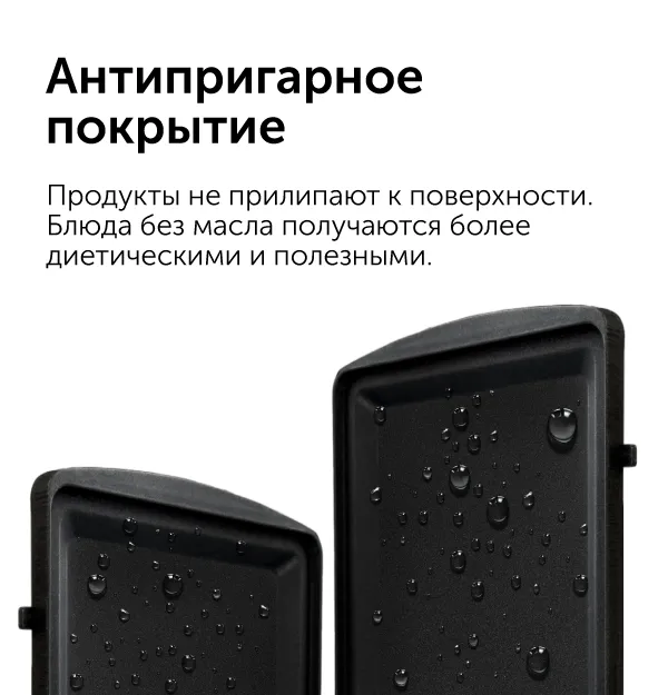 Минипекарня RED solution RMB-M607