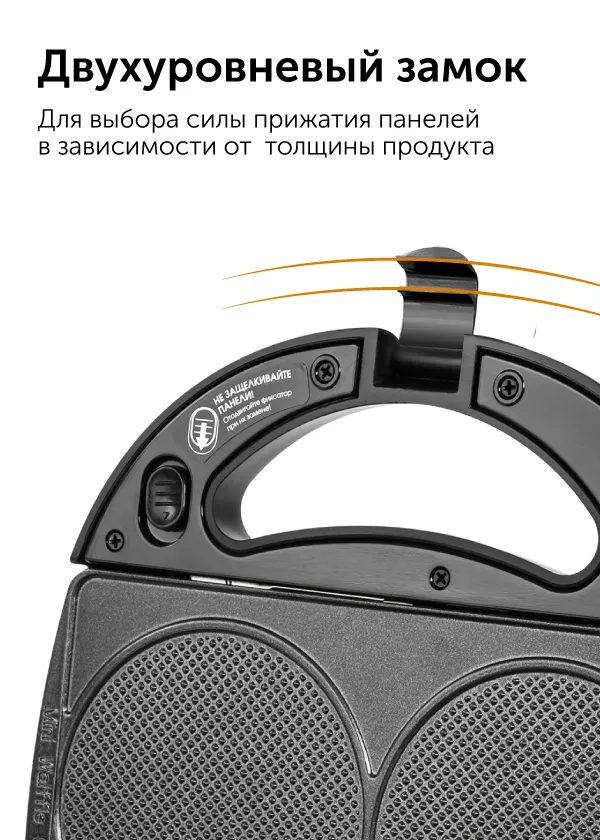 Минипекарня RED solution RMB-M607