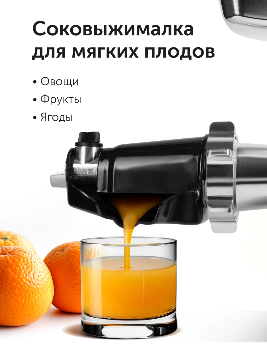 Мясорубка RED solution RMG-M1250-8