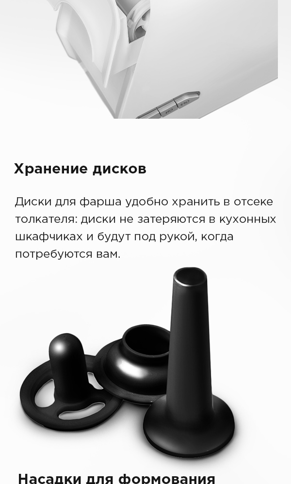 Мясорубка REDMOND RMG-1217