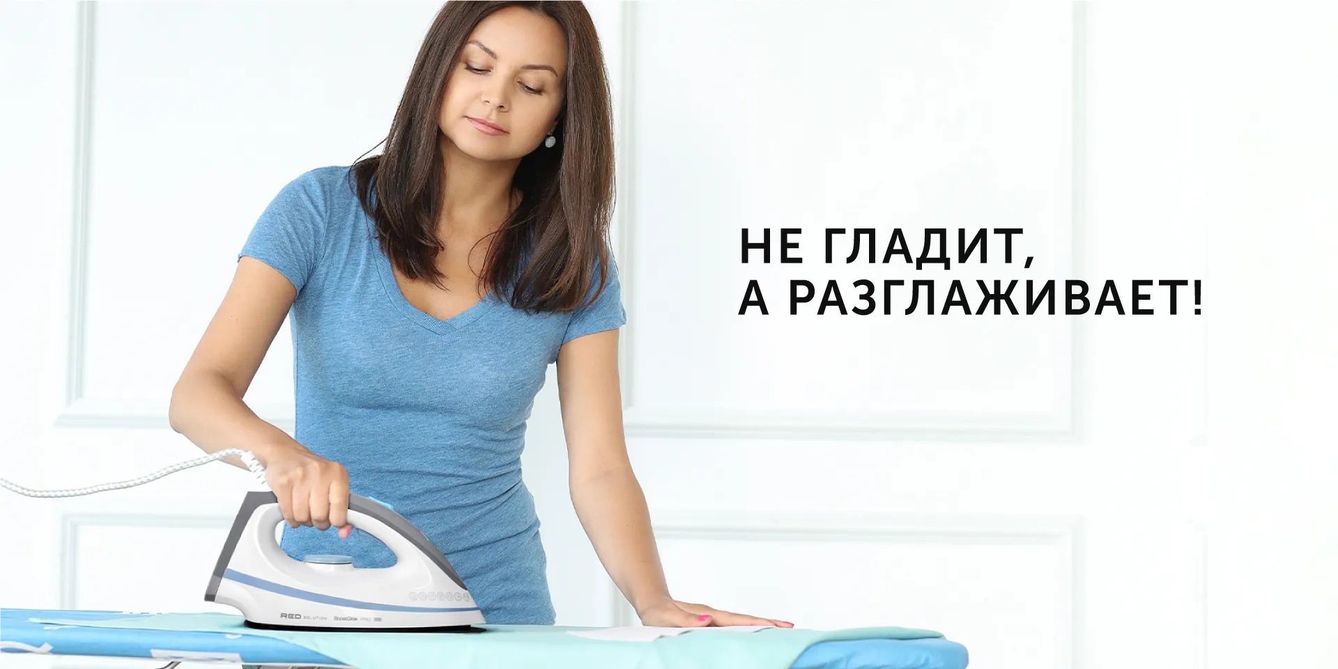Парогенератор RED SOLUTION RSS-5909