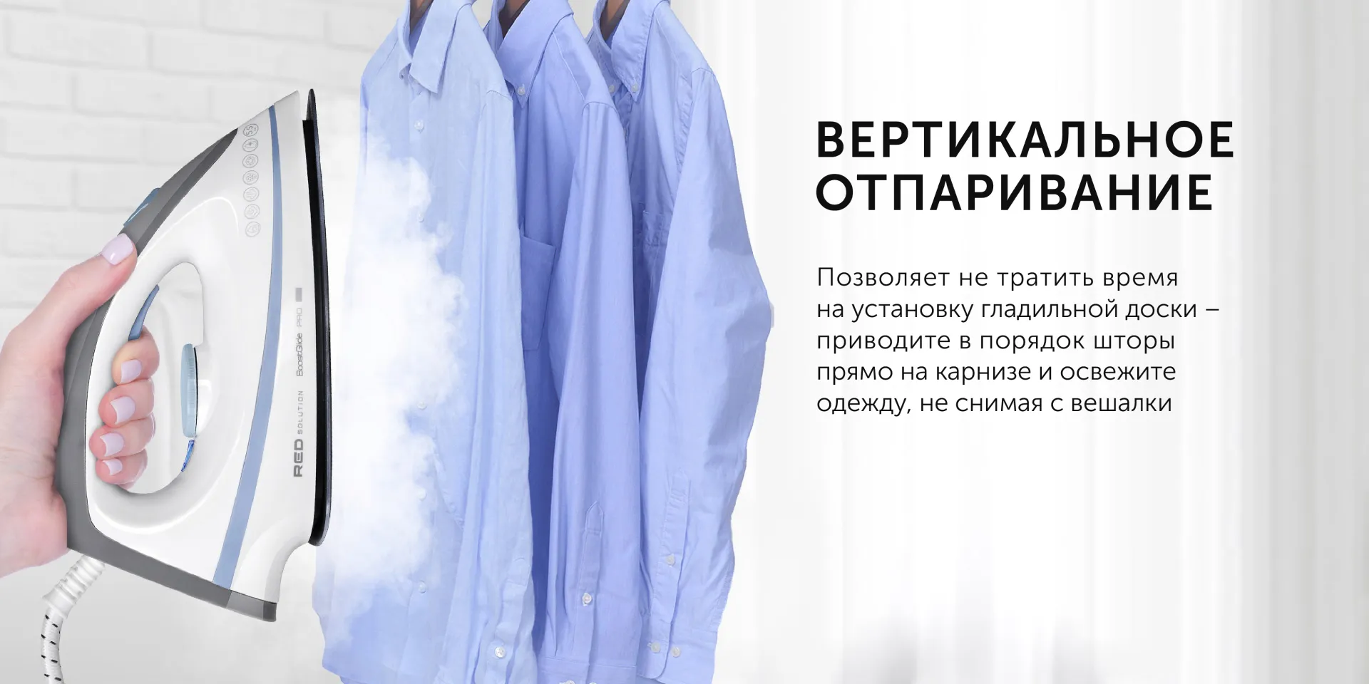 Парогенератор RED SOLUTION RSS-5909