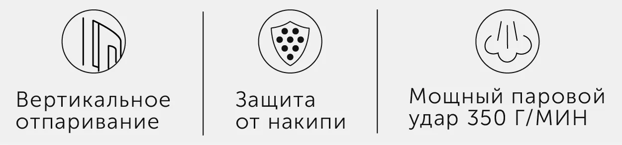 Парогенератор RED SOLUTION RSS-5909
