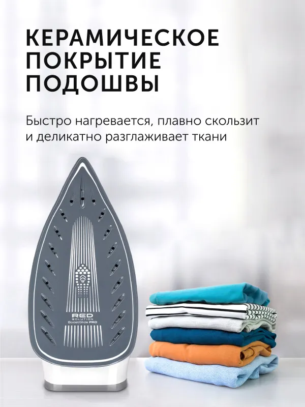 Парогенератор RED SOLUTION RSS-5909