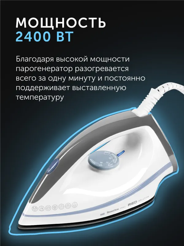 Парогенератор RED SOLUTION RSS-5909