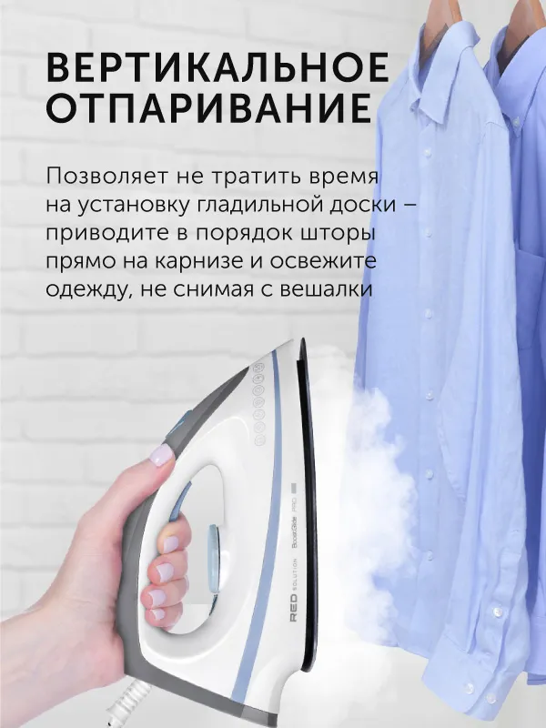 Парогенератор RED SOLUTION RSS-5909