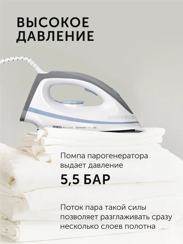 Парогенератор RED SOLUTION RSS-5909