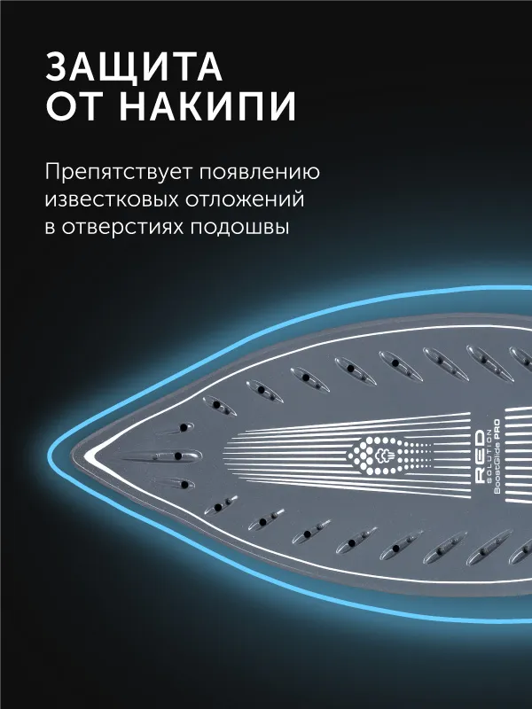 Парогенератор RED SOLUTION RSS-5909