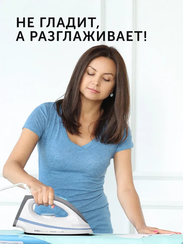 Парогенератор RED SOLUTION RSS-5909