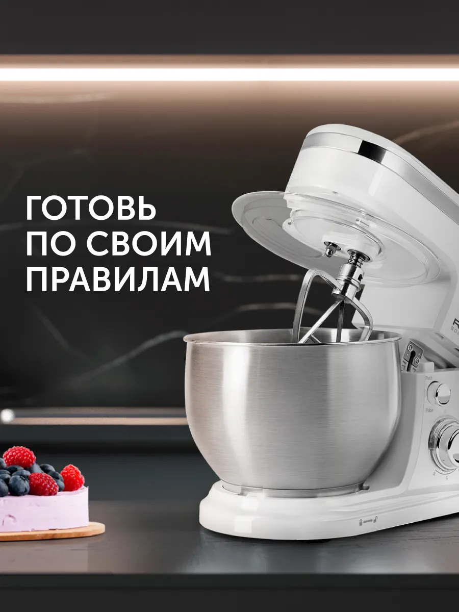 Планетарный миксер RED solution RFM-5371