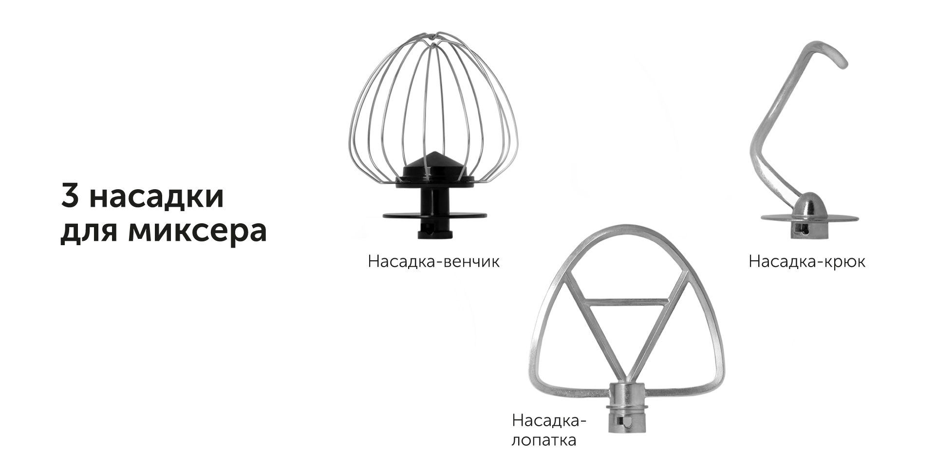 Планетарный миксер RED solution RFM-5393